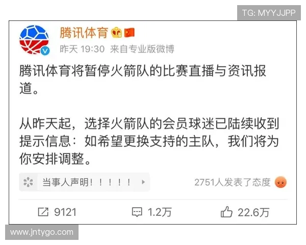 上海队对火箭队赛事直播地址及解说信息